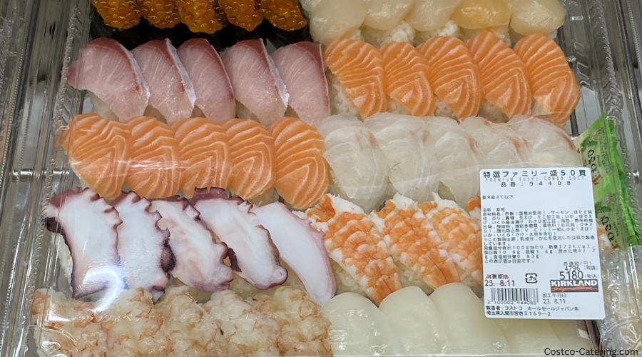 Costco Sushi platter